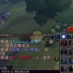 《魔兽世界》拉恩卡的逃脱计划获得方法