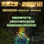 《DNF》遗忘国度的古代金币介绍