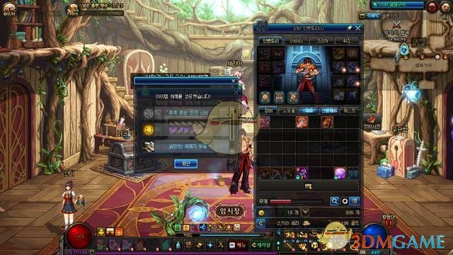 《DNF》95传说换装装备分解材料介绍
