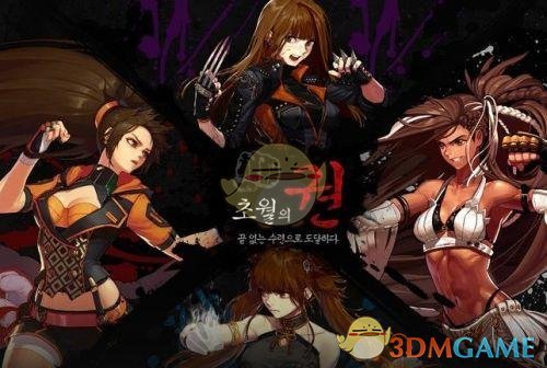 《DNF》1月21日女街霸改动介绍