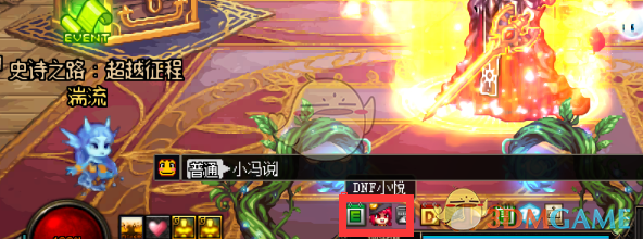 《DNF》2019小悦祝福生日礼盒结束时间