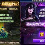 《DNF》95版本预热活动介绍