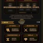 《DNF》黄金之礼遇和白银之礼遇区别介绍