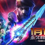 《CF》永久救世主活动攻略