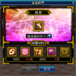 《DNF》95版本跨界系统改动汇总