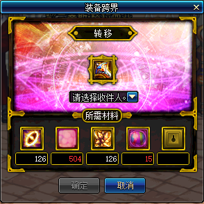 《DNF》95版本跨界系统改动汇总