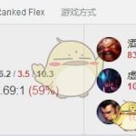 《LOL》S9厂长韩服排位赛上分打野英雄教学