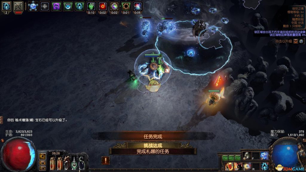 《流放之路》3.5元素超载电穿风暴烙印BD攻略