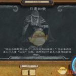 《炉石传说》本周乱斗只是幻觉攻略