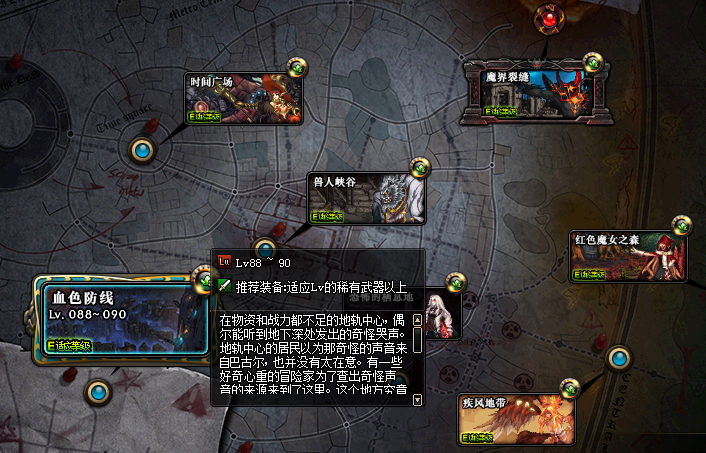 《DNF》时空石大头 血色防线地下城分析
