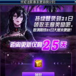 《DNF》2019春节宠物图标意思曝光