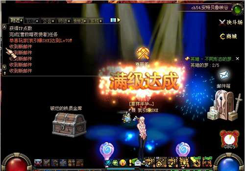 《DNF》95一天满级攻略