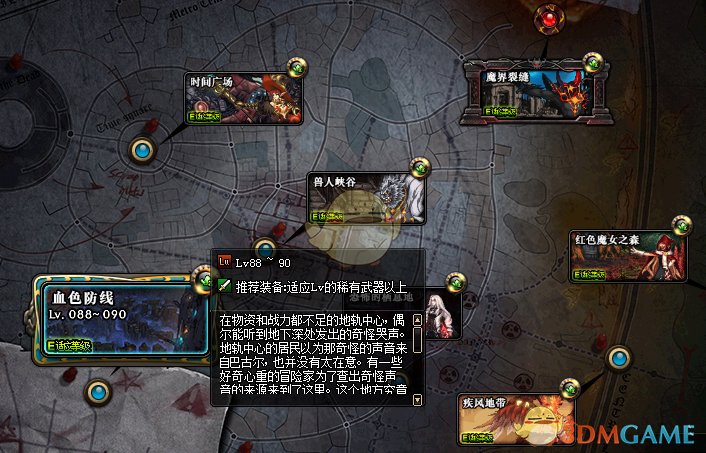《DNF》95版本刷图推荐