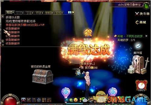 《DNF》一天95级攻略