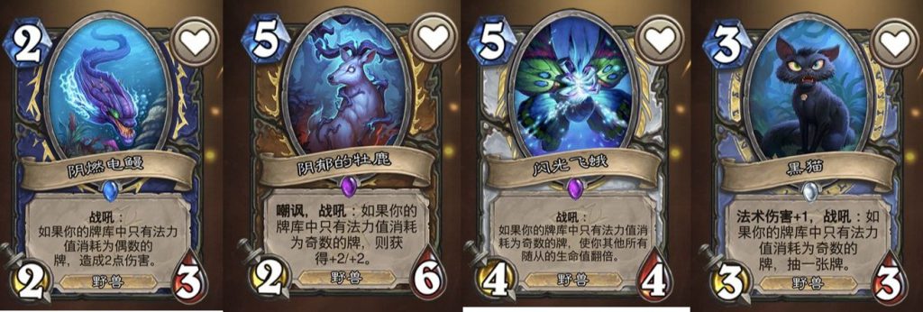 《炉石传说》渡鸦年成功机制盘点