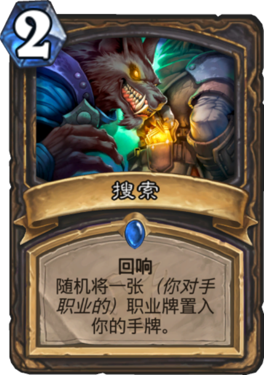 《炉石传说》从胜率看回响机制的成败