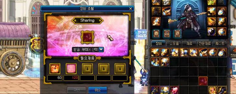 DNF95传说换装武器怎么跨界