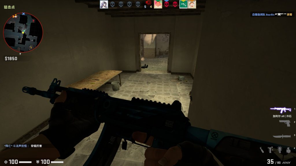 《CS:GO》优缺点分析