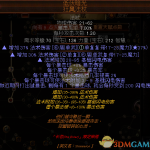 《流放之路》3.5判官风暴烙印低造价BD搭配