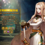 《DNF》2019春节副本全流程攻略