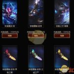 《LOL》红月之契​钻石道具介绍
