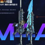 《CF》M4A1破空冰刃免费领取攻略