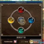 《DNF》遗落之地守护神称号属性介绍