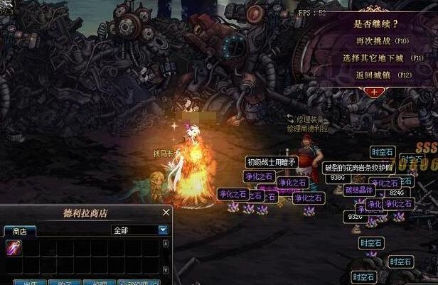 《DNF》95版本之前需要提前做的准备