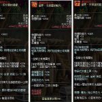 《DNF》95版本最适合轻甲的职业介绍