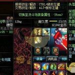 《DNF》哈林史诗套分解材料介绍