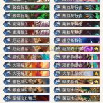 《炉石传说》拉斯塔哈1月高胜率卡组推荐