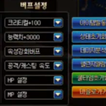 《DNF》95阿修罗伤害测试