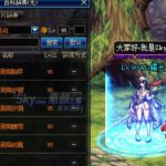 《DNF》英雄之证装备介绍
