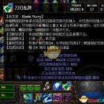 《流放之路》3.5追猎者迷宫最强跑图BD推荐