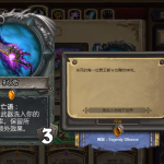 《炉石传说》亡语最强的武器盘点