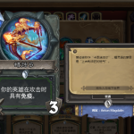 《炉石传说》一费强力神卡盘点