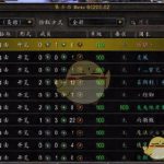 《魔兽世界》工作室最新举报方法