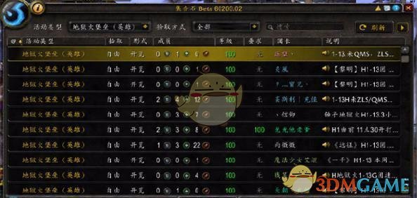 《魔兽世界》工作室最新举报方法