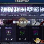《DNF》宇宙恶魔伤害字体获得方法
