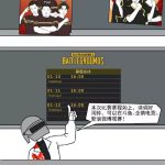 《绝地求生》一图看懂亚洲邀请赛