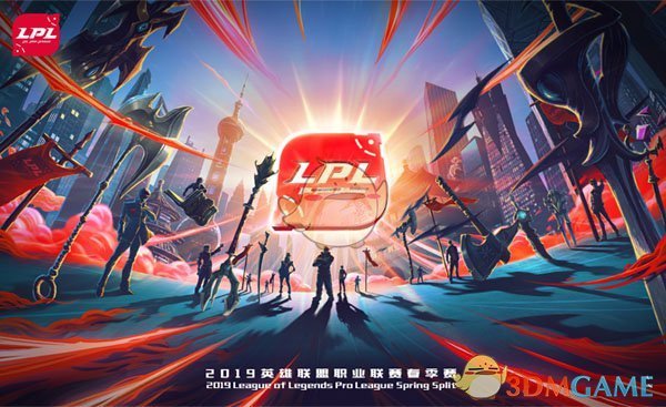 《LOL》2019LPL春季赛门票正式开售