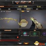 《CF》2019全新英雄武器皮肤登场