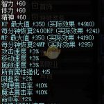 《DNF》2019春节套省钱攻略