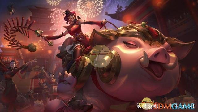 《LOL》2019猪年限定皮肤外观