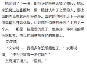《守望先锋》士兵76正式出柜