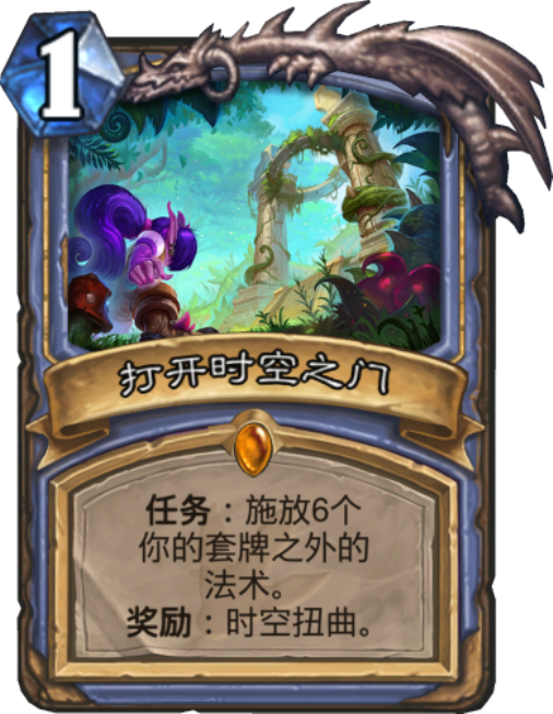 《炉石传说》打出胜率最低橙卡一览