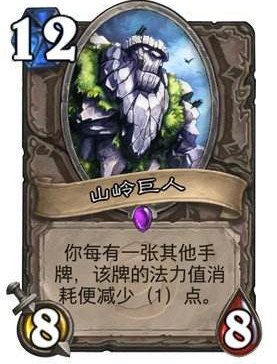 《炉石传说》不可能COMBO实现方法