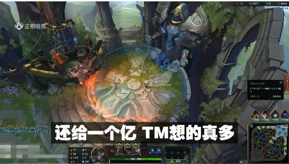 《LOL》小智直播怼王思聪事件介绍