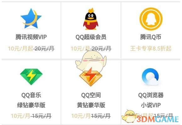《DNF》2019春节套购买方式推荐