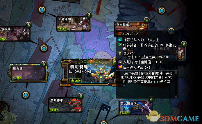 《DNF》哈林史诗套获取攻略